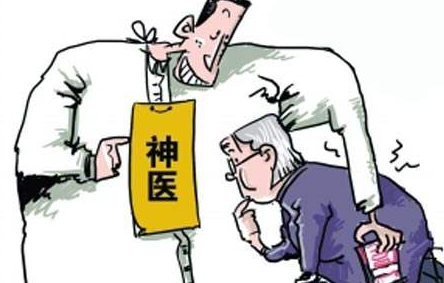 四個(gè)高血壓的忽悠你中了幾個(gè)？玄鹿中頻治療儀