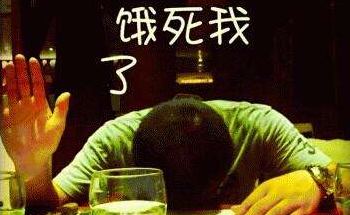 這些特殊的饑餓很可能是病！陜西千秋玄鹿治療儀