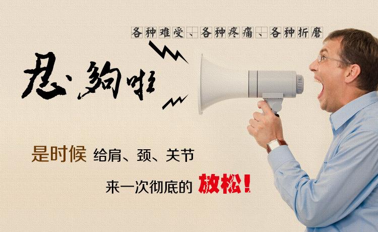 長期伏案工作者為什么要做肩頸理療？