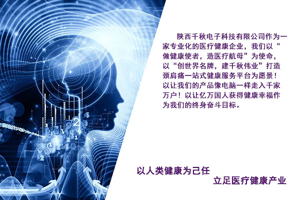 大健康產(chǎn)業(yè)，你真的懂嗎？