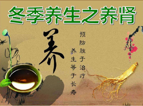 冬季應(yīng)該養(yǎng)那個臟腑？中醫(yī)告訴你養(yǎng)腎最重要，要按摩5個穴位